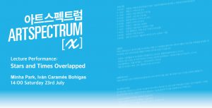 Leeum Artist Talk 2016